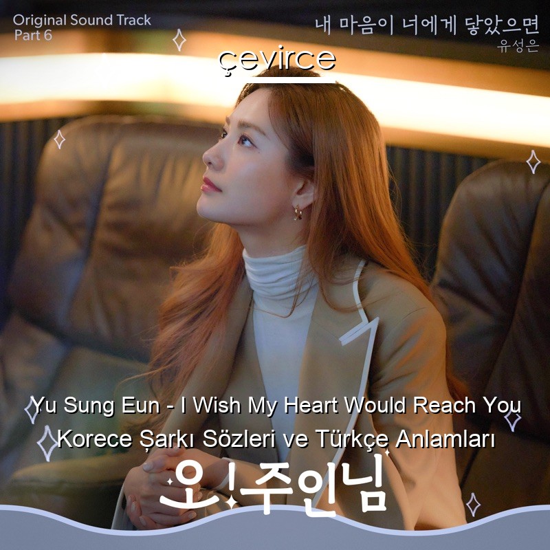 Yu Sung Eun – I Wish My Heart Would Reach You Korece Şarkı Sözleri Türkçe Anlamları