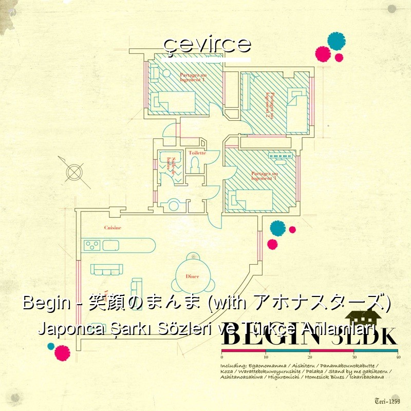 Begin – 笑顔のまんま (with アホナスターズ) Japonca Şarkı Sözleri Türkçe Anlamları