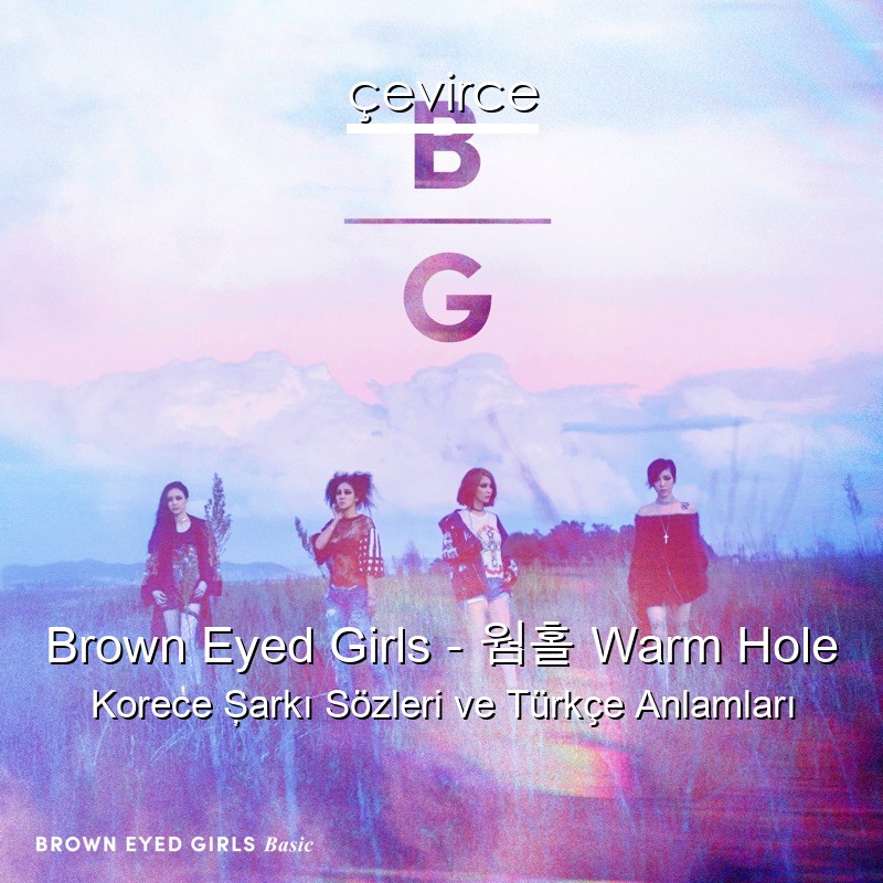 Brown Eyed Girls – 웜홀 Warm Hole Korece Şarkı Sözleri Türkçe Anlamları