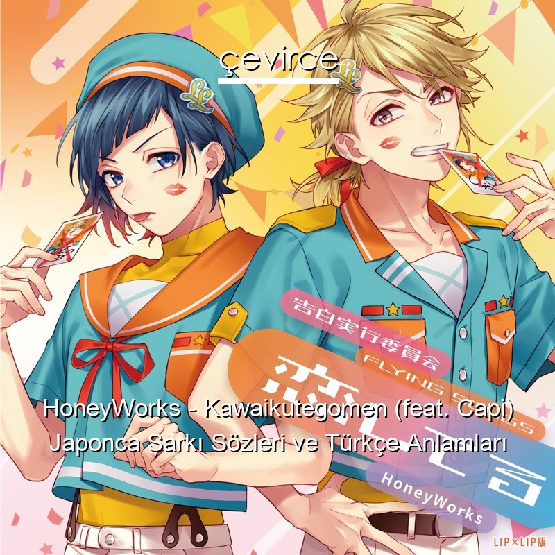 HoneyWorks – Kawaikutegomen (feat. Capi) Japonca Şarkı Sözleri Türkçe Anlamları
