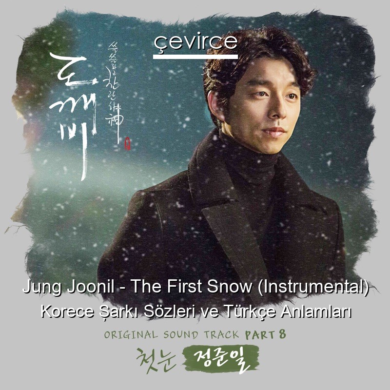 Jung Joonil – The First Snow (Instrumental) Korece Şarkı Sözleri Türkçe Anlamları