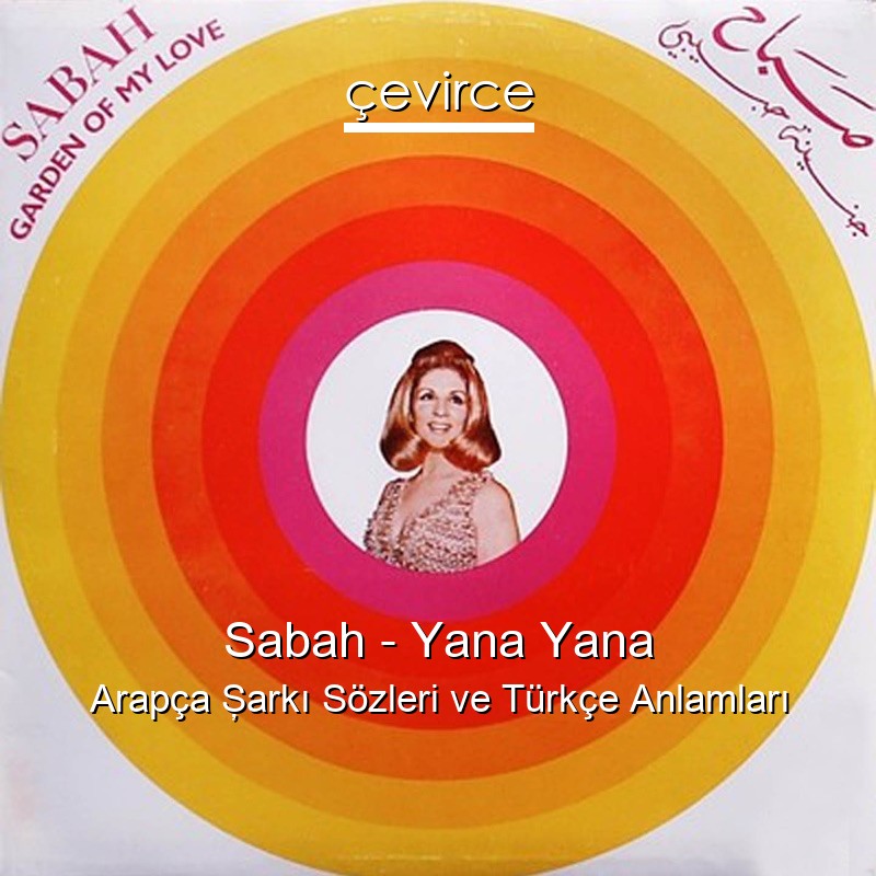 Sabah – Yana Yana Arapça Şarkı Sözleri Türkçe Anlamları