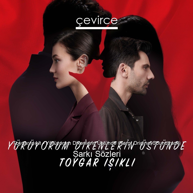 Toygar Işıklı – Yürüyorum Dikenlerin Üstünde (Yargı Original Soundtrack) Şarkı Sözleri