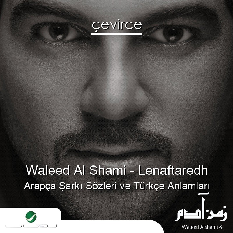 Waleed Al Shami – Lenaftaredh Arapça Şarkı Sözleri Türkçe Anlamları